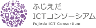 Fujieda ICT Consortium